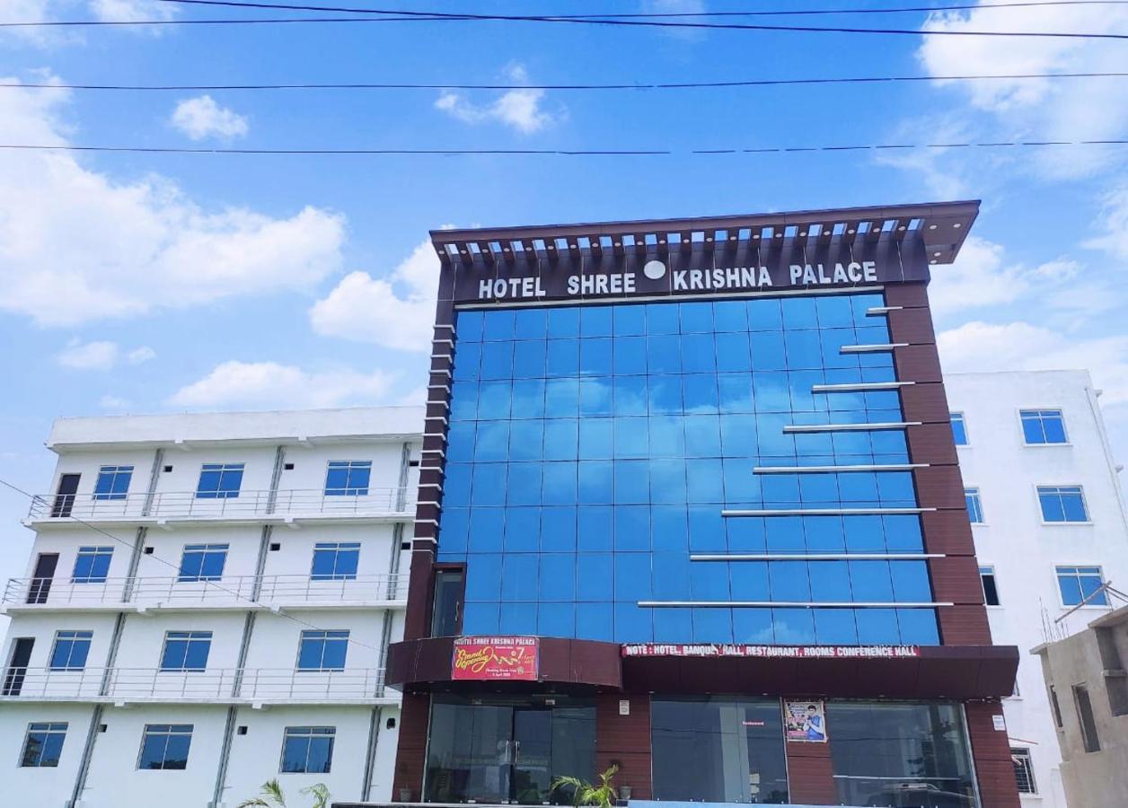 Hotel Shree Krishna Palace Rājgīr Εξωτερικό φωτογραφία
